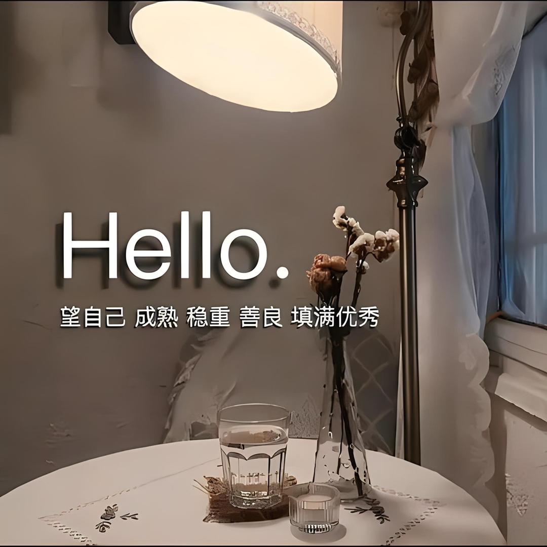 七玥