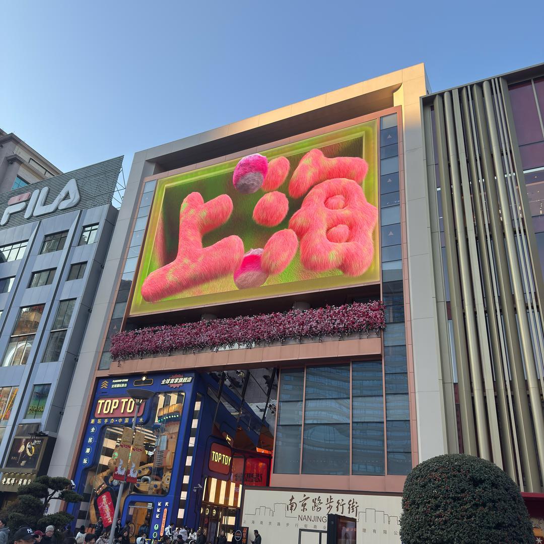 与龙共舞头像
