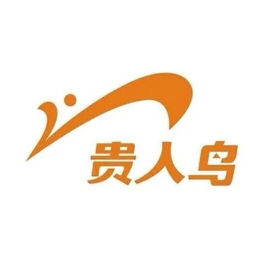 贵人鸟体育户外包旗舰店