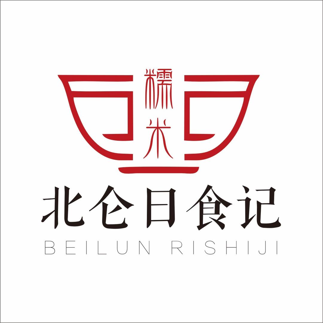 北仑日食记（小糯米）