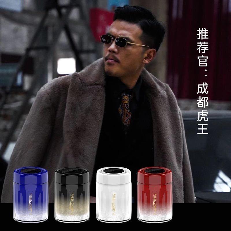 虎王香薰