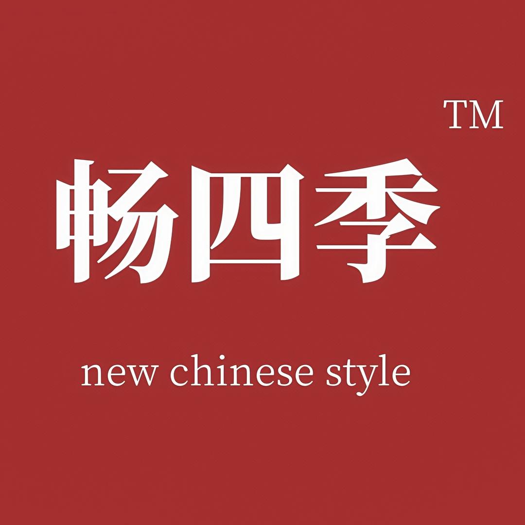 畅四季主店铺