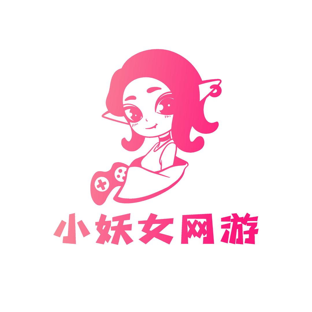 小妖女网游（回收车币）