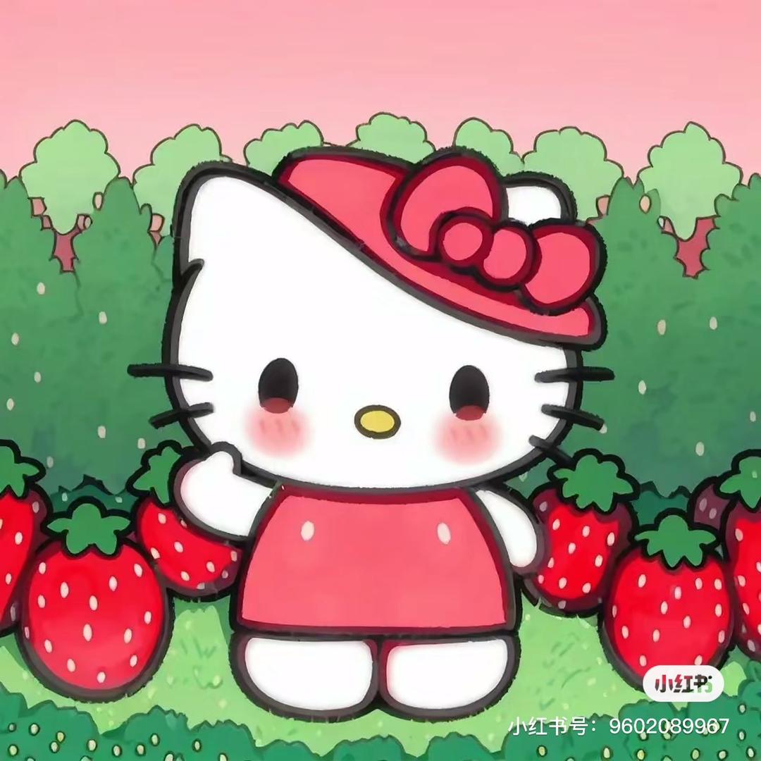 草莓🍓