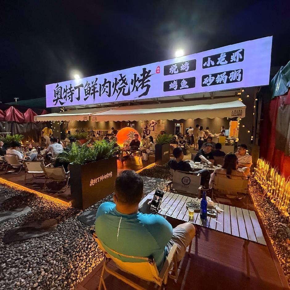 小赵烤串