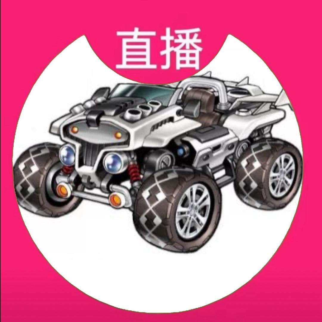 施道玉（包中王）