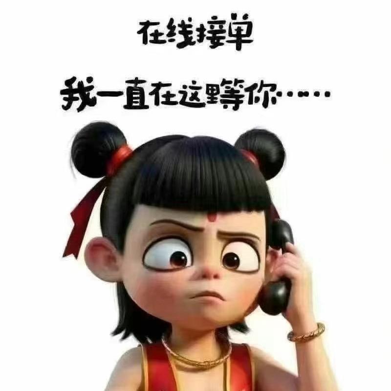 大展鸿图（减肥再减十斤）