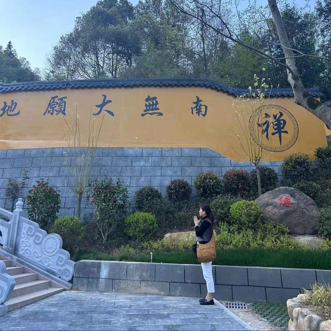静心🪷