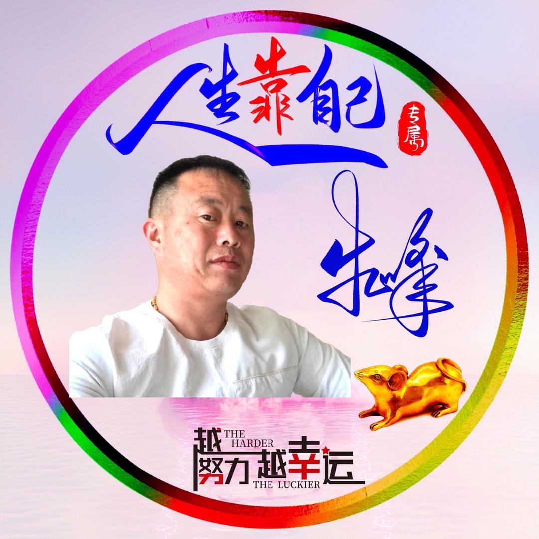 蒙城牛峰
