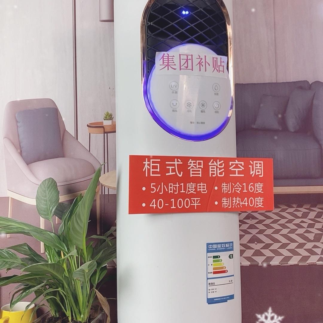 源头工厂新号开播