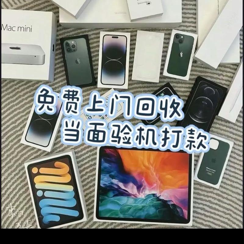 海韵数码优汇购