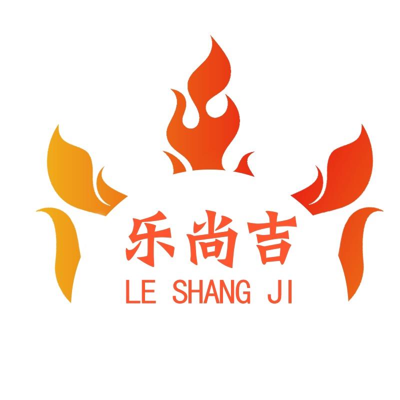 乐尚吉南宫市安恒皮毛制品有限公司汽车用品专卖店