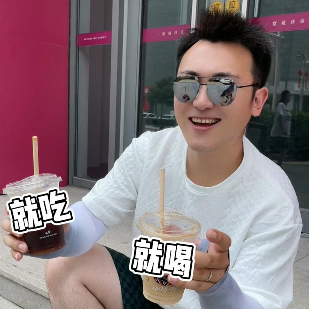 磊子就吃就喝