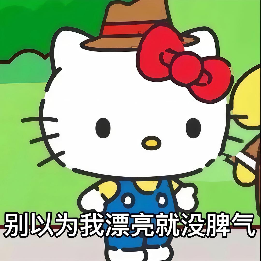 🦄派大星