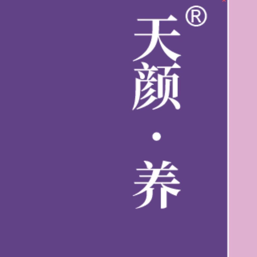 天颜养蜂蜜花果茶养蜂生活