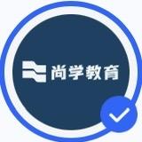 尚学建业