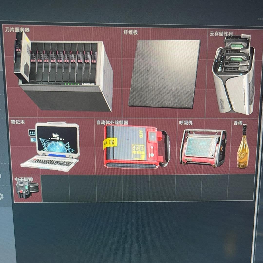 三角洲跑刀鼠鼠