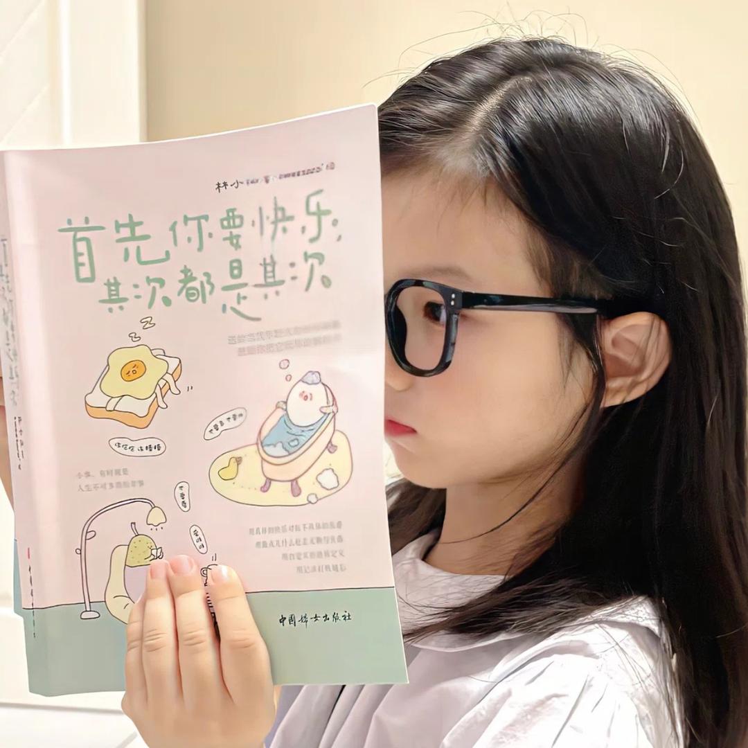 仁至义尽的美丽女人