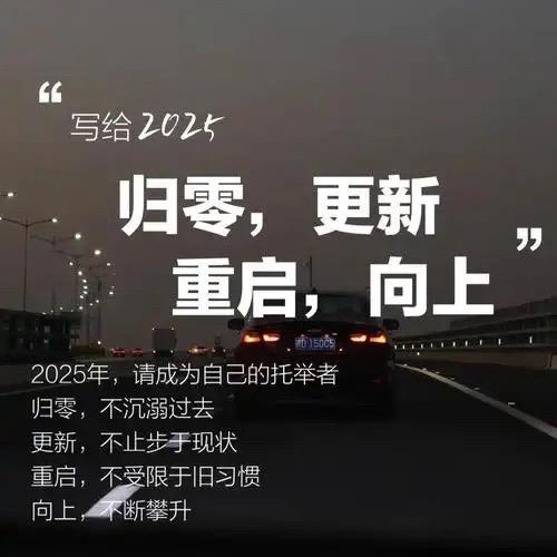🚬᭄归零ঞৣঁ重启᭄🍺
