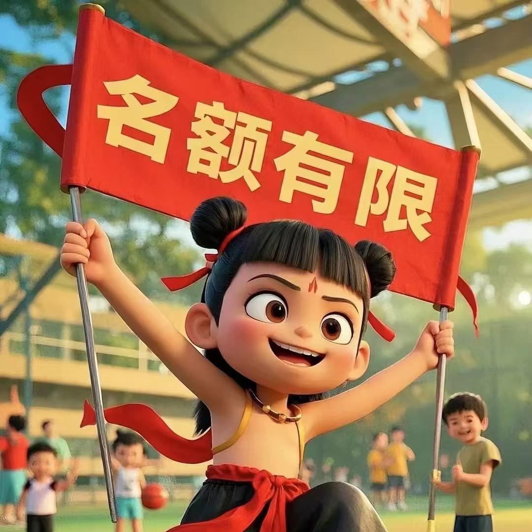 招生🌊张老师