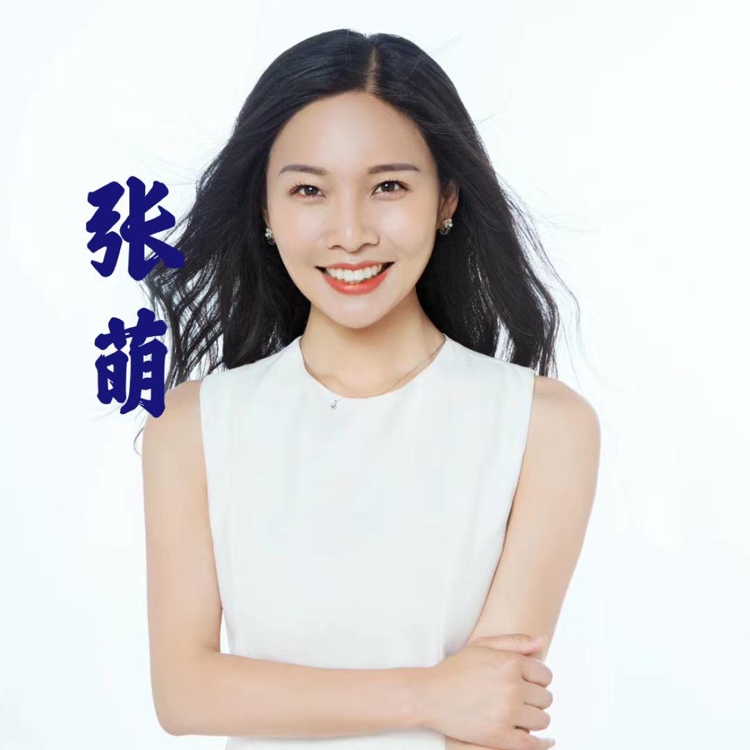 商丘人张萌🎤