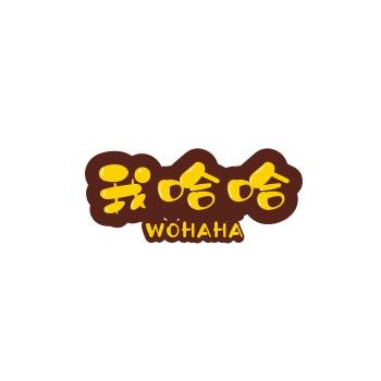 我哈哈搞笑视频