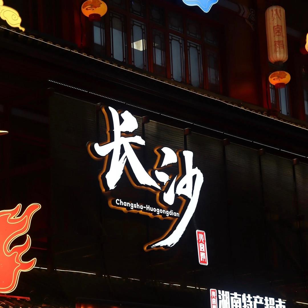 冷语