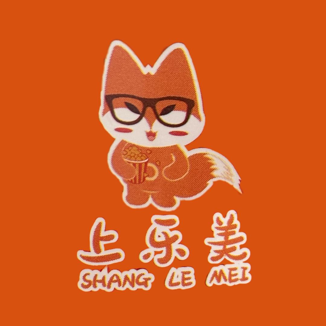 好兄弟生鲜店零售店