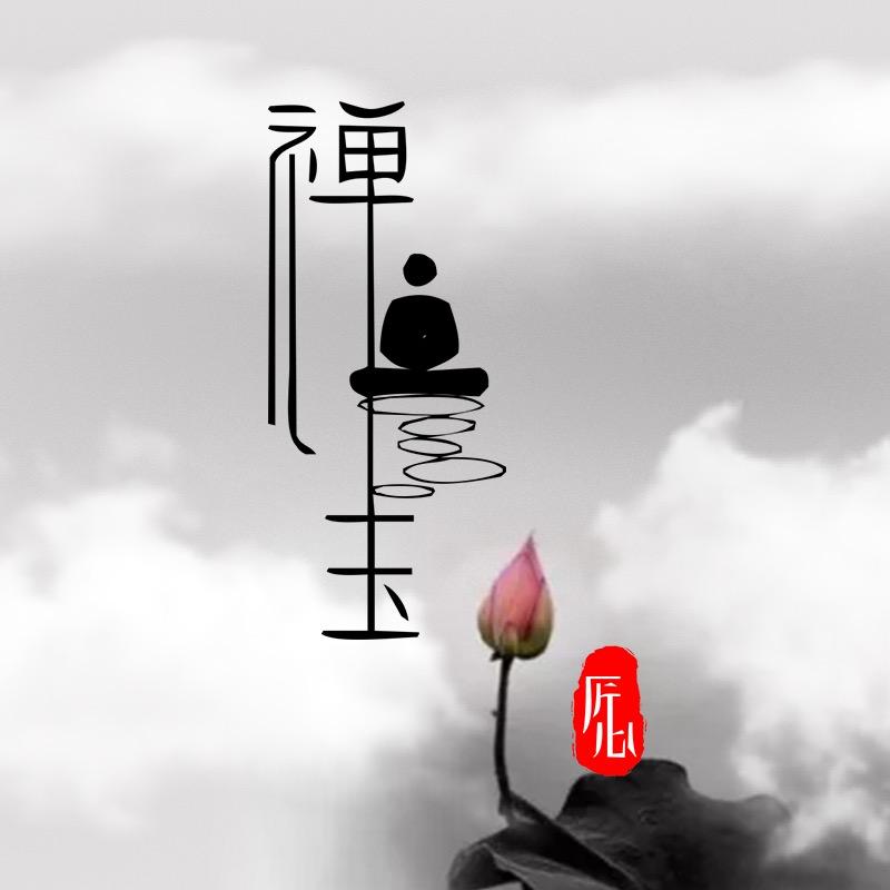 禅玉匠心源头厂1号店