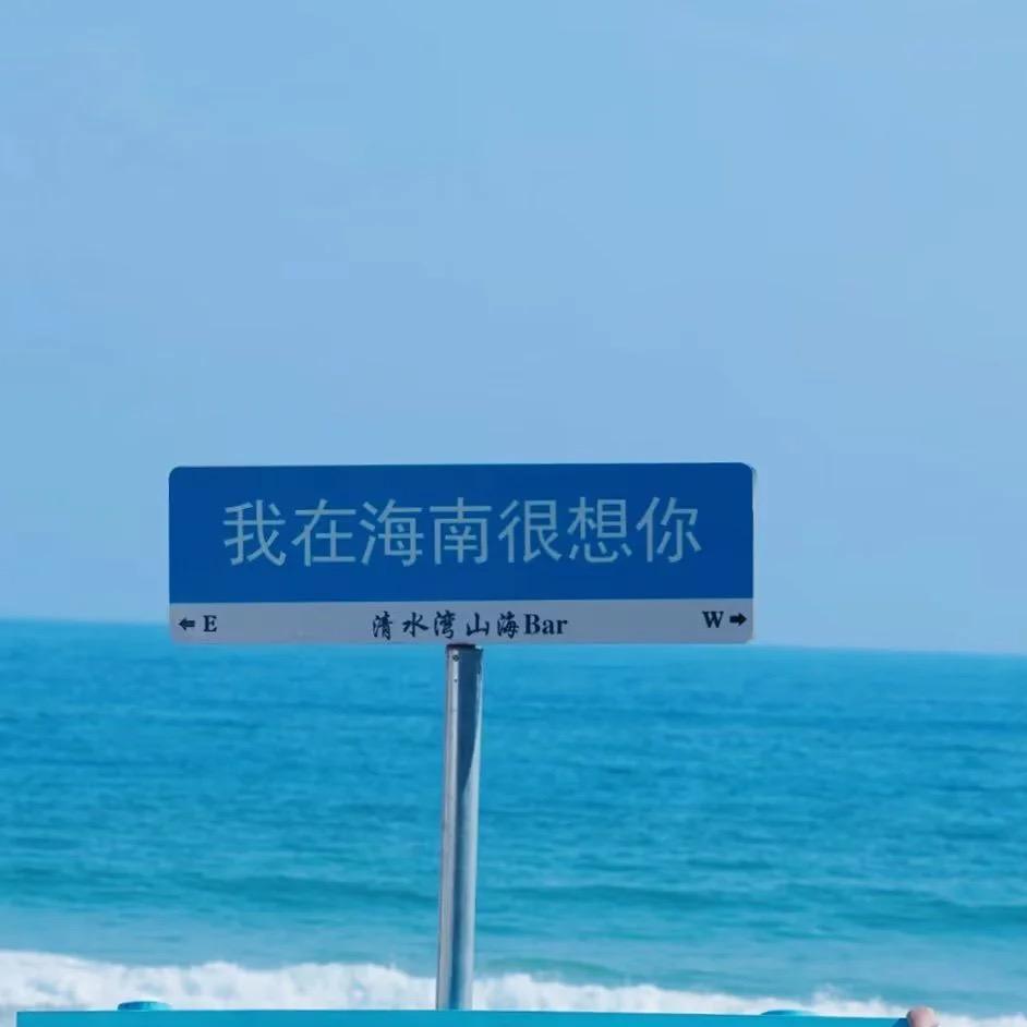 丫丫带你玩