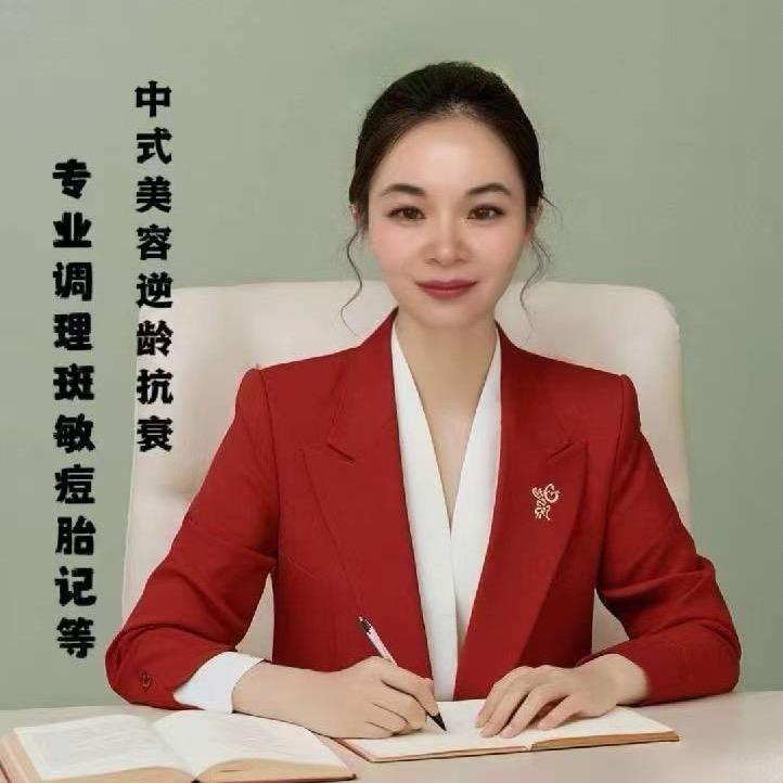 暄淇美业（直播收徒）