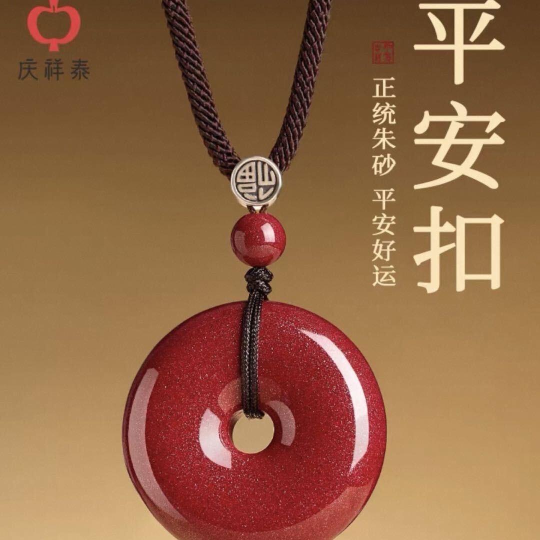 杠上花🌹