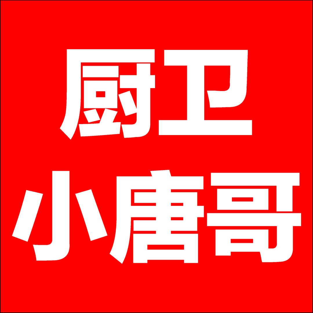 坤瑞商贸建材配送官方号