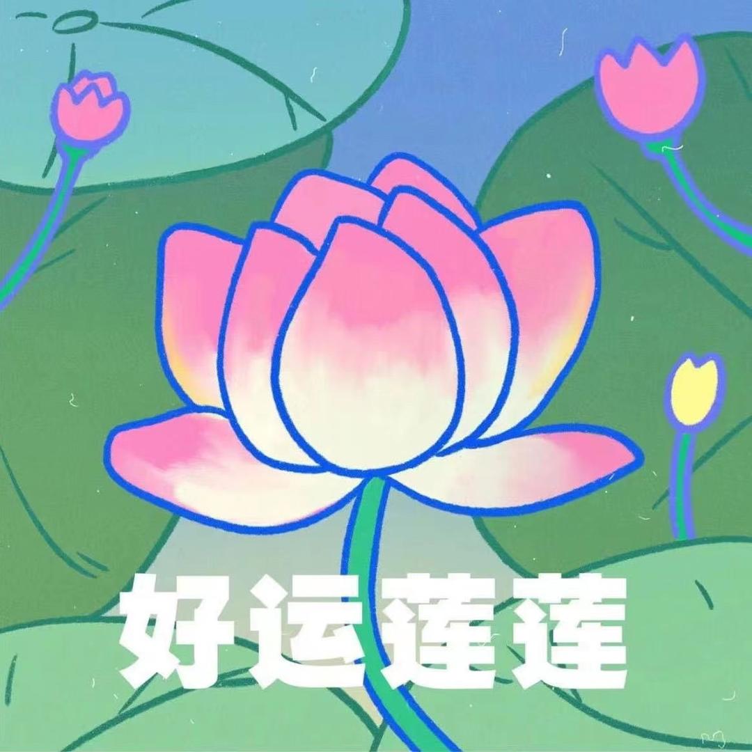 香香子