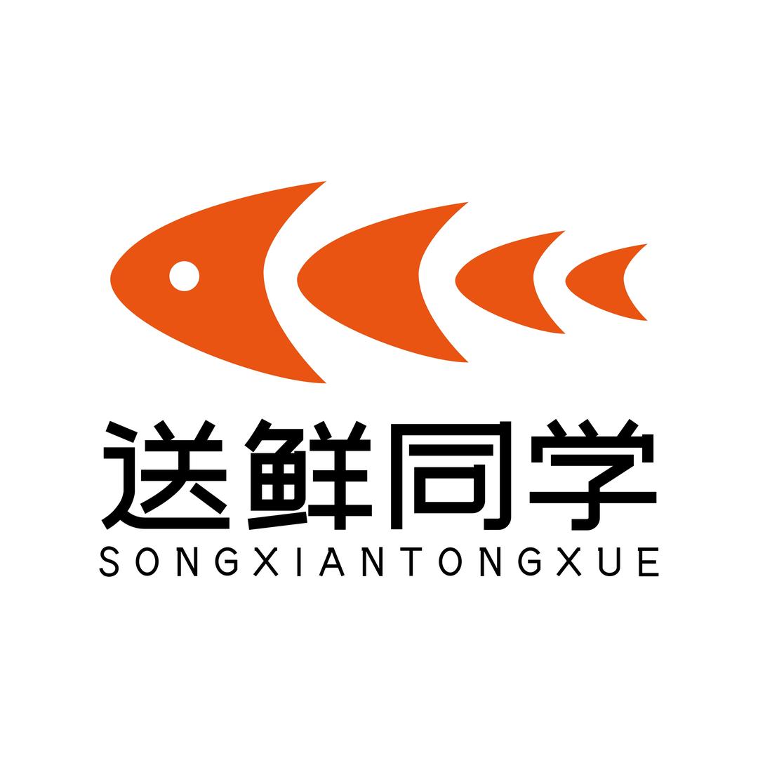 送鲜同学三文鱼（绵竹店）