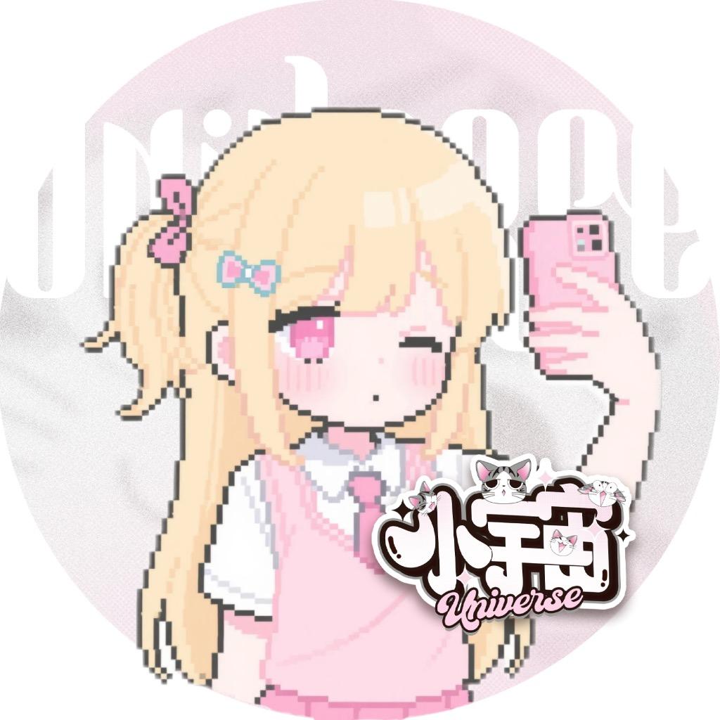 石榴🐟