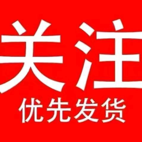诺言