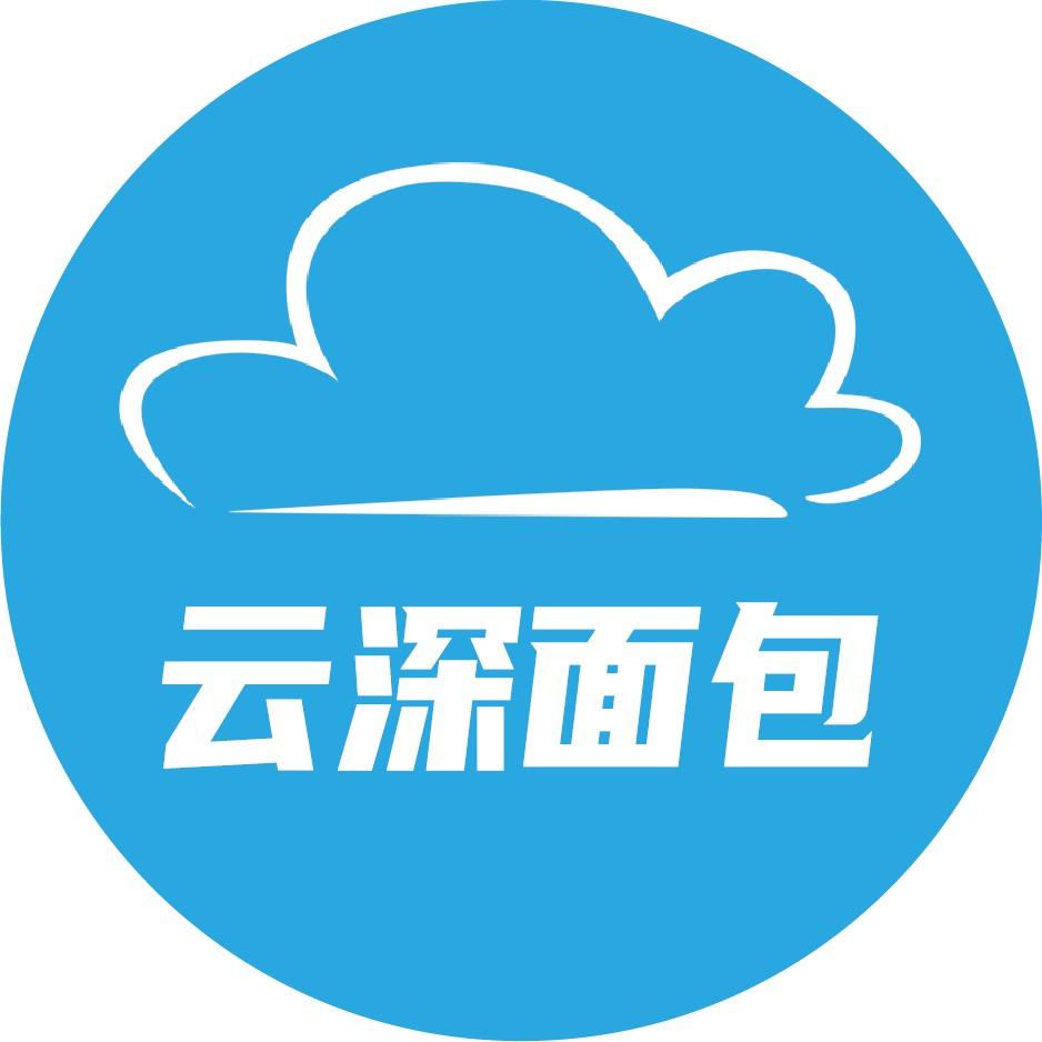 云深方先森