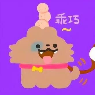 爱喝红茶的小狗