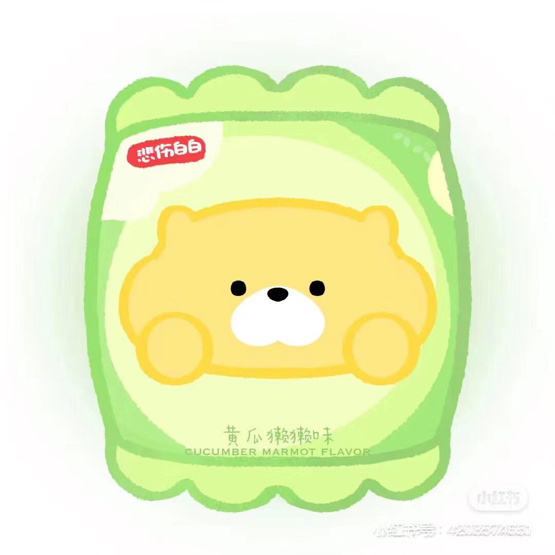 隔羊