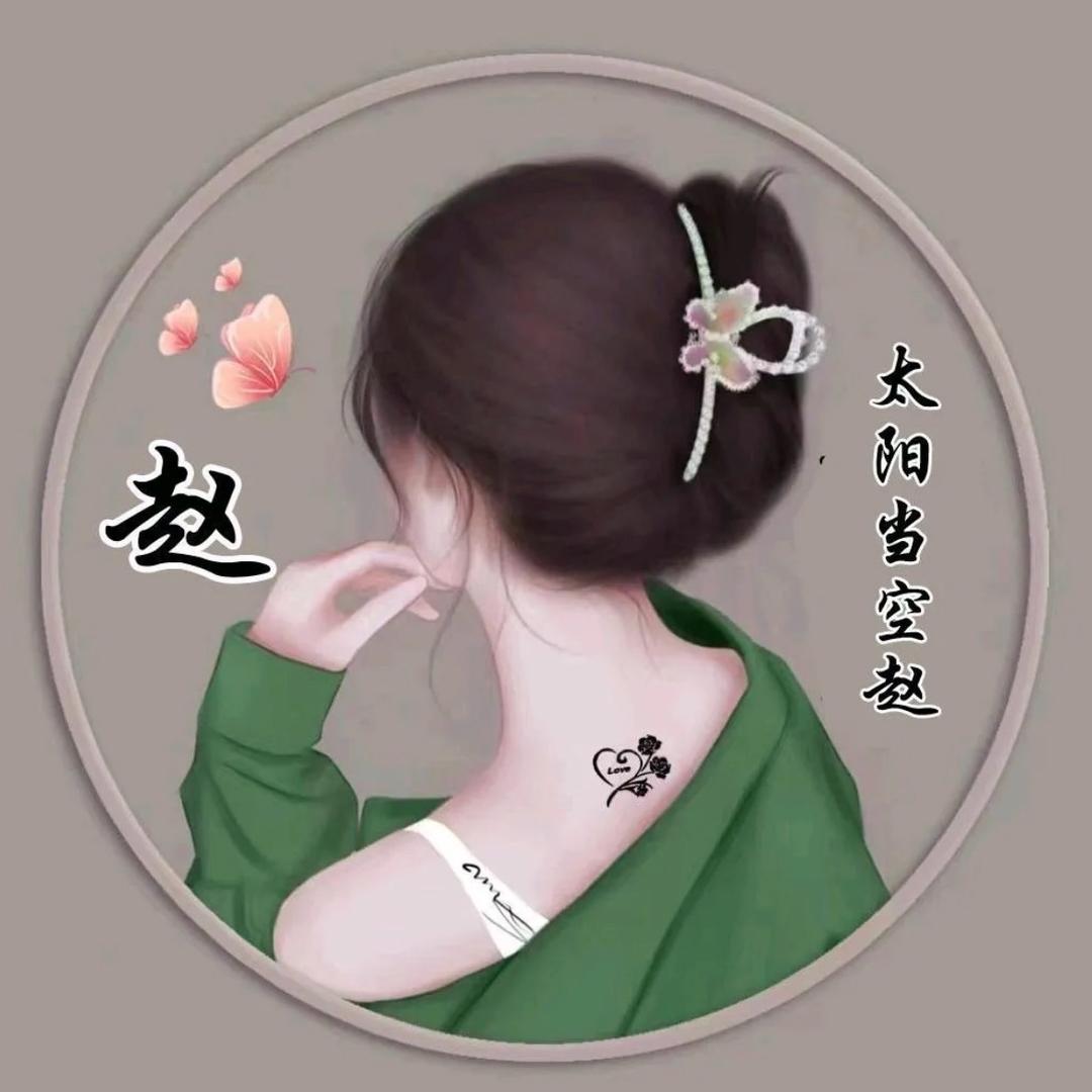 ᥫᩣ 珂言