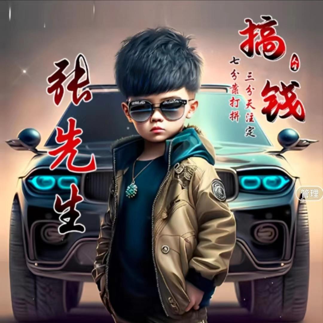 ꧓꯭烟酒🍶꯭፝懂人心 ོഒᩚꪟ