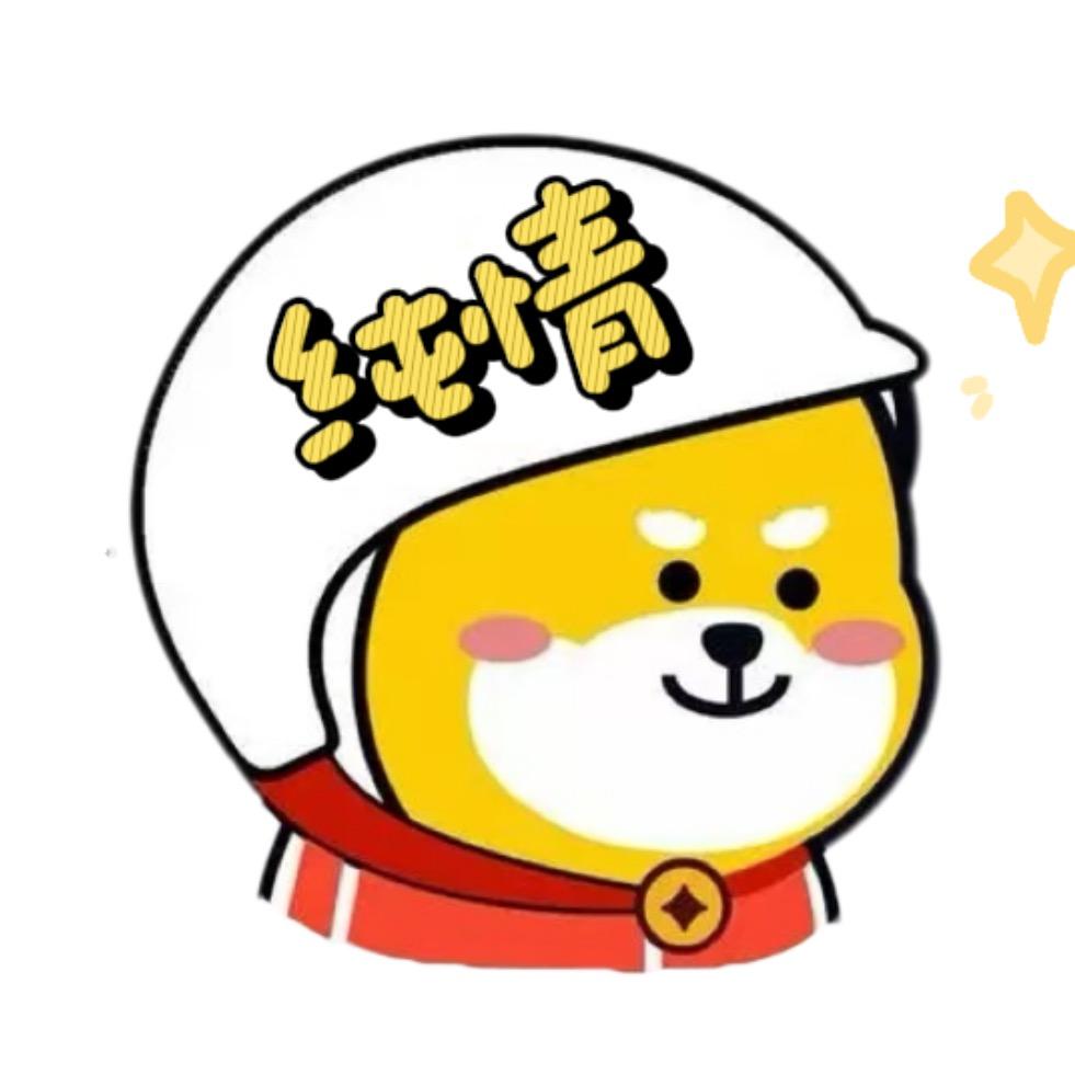 PUBG-纯情