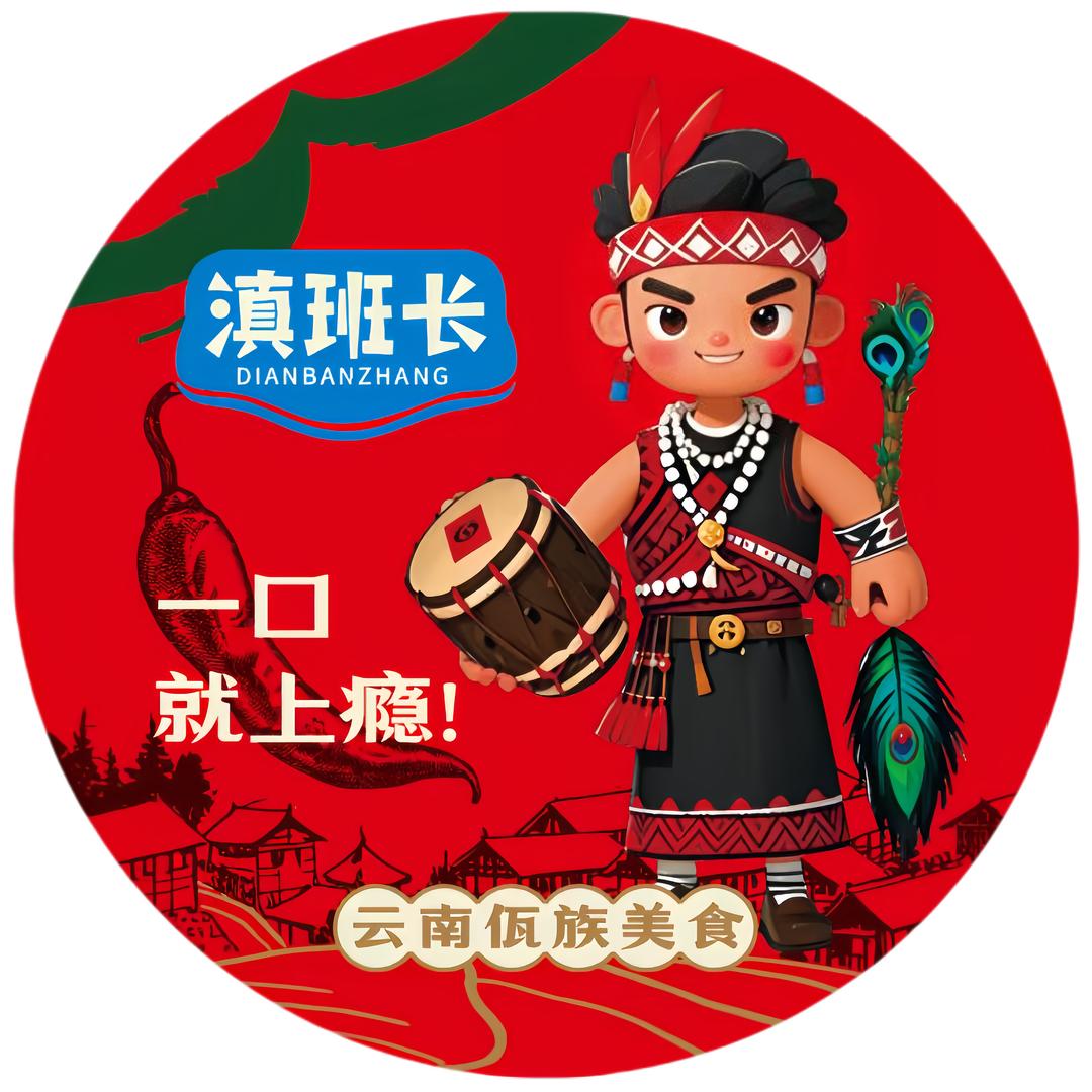 滇班长佤味鸡爪