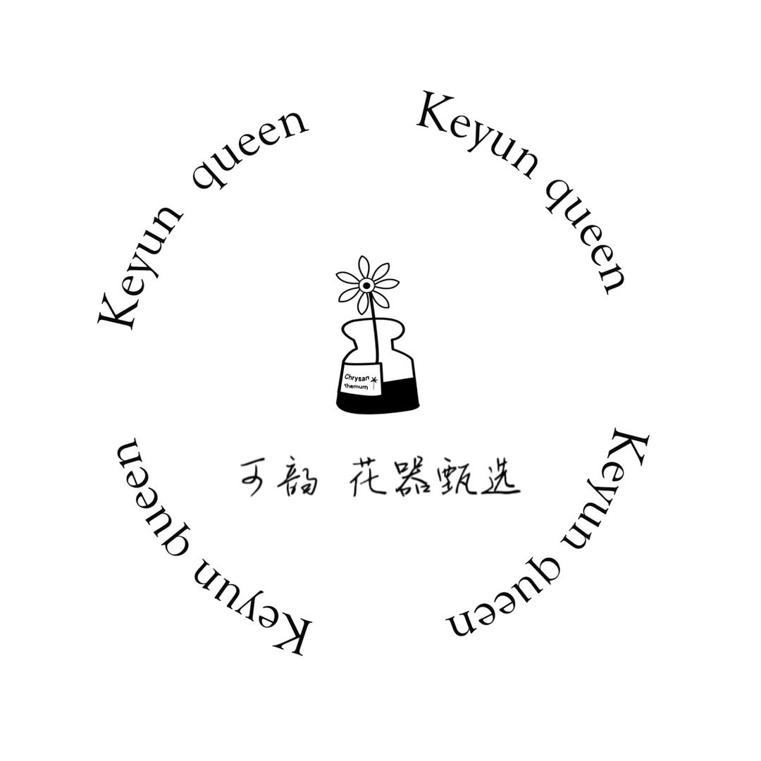 可韵(瓷器甄选)
