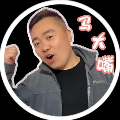 丹东马大嘴