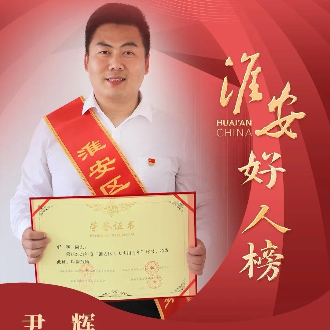 小尹在农村