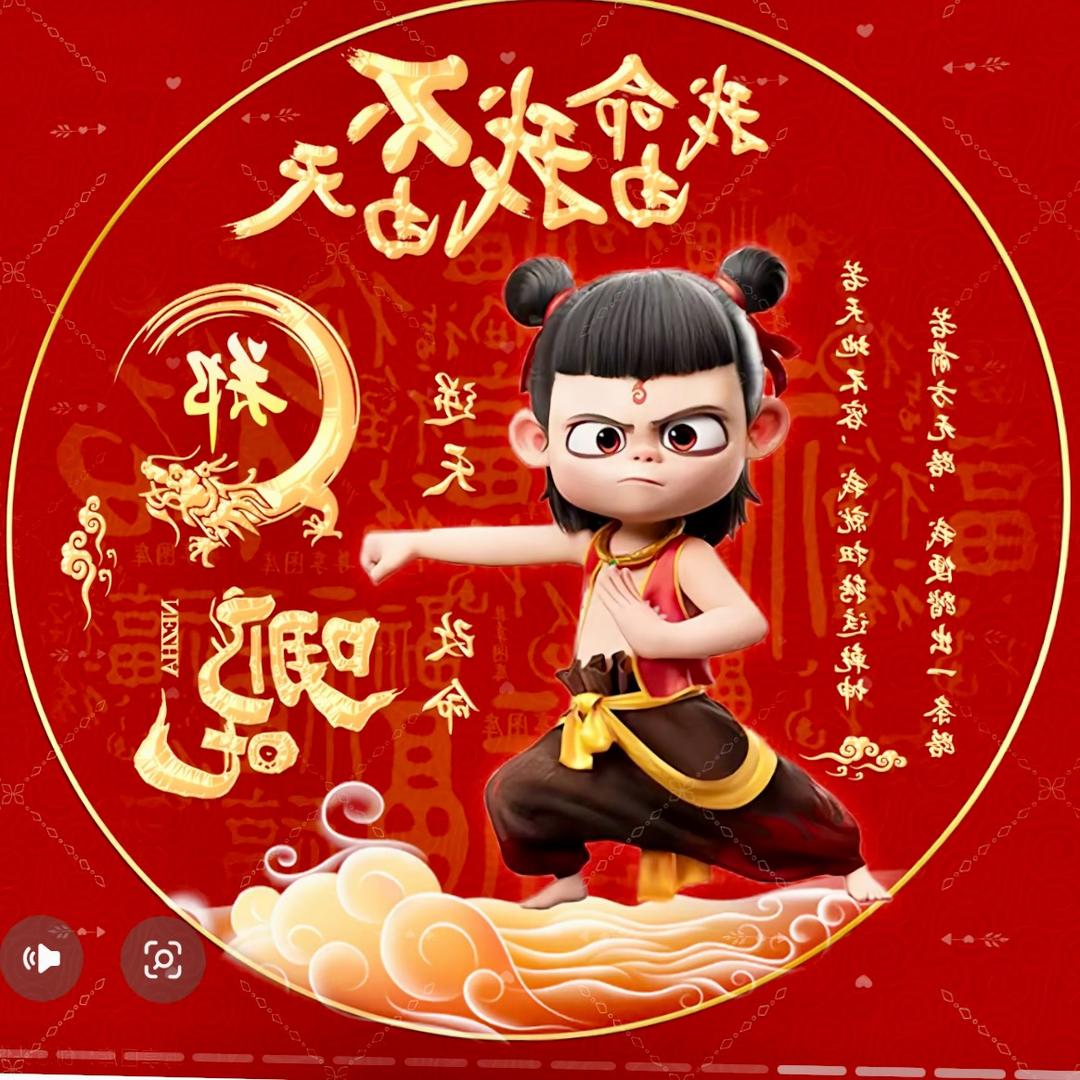 月亮不睡，我不睡