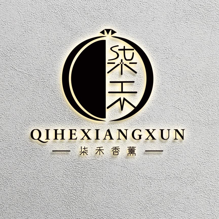 柒禾香薰