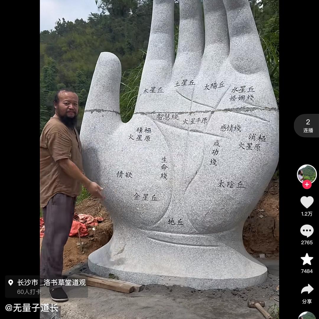 游客一名